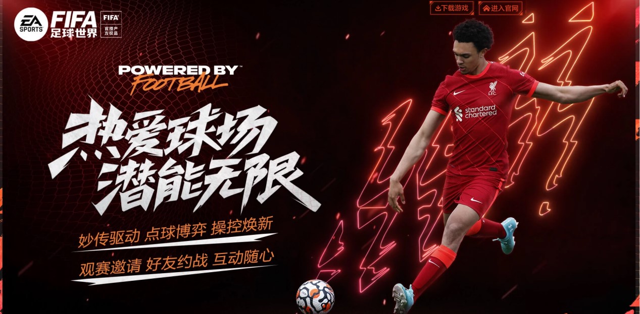 快速的反击 快速的反击